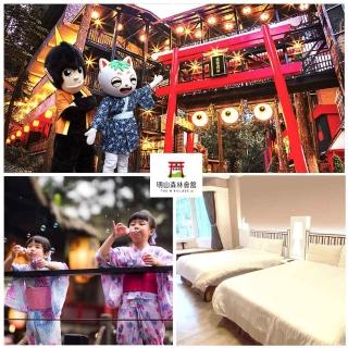 【溪頭明山森林會】限時！2人入住二大床房型含2客早餐(享優惠加購溪頭教育園區門票)