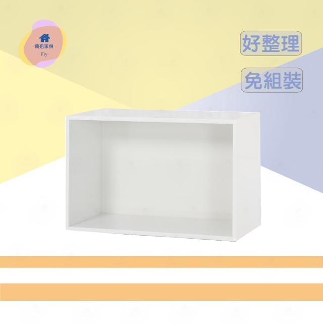 【·Fly· 飛迅家俱】白色文件雜誌塑鋼櫃深31cm 置物收納櫃(桌上型)