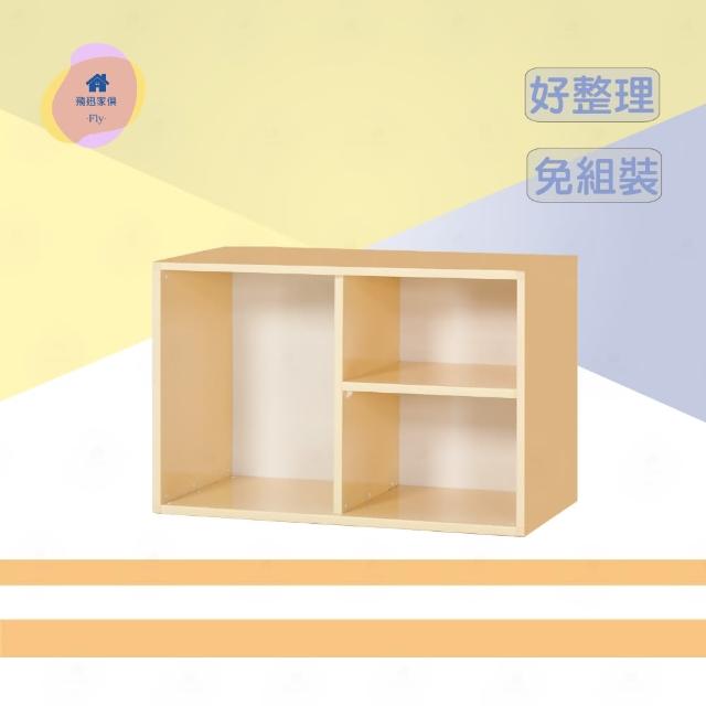 【·Fly· 飛迅家俱】鵝黃色文件雜誌塑鋼櫃深31cm 置物收納櫃(桌上型)
