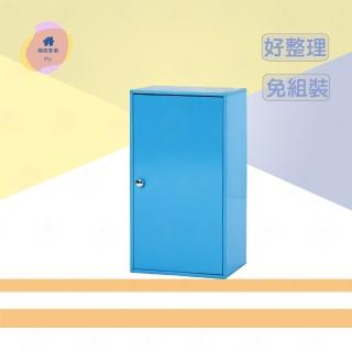 【·Fly· 飛迅傢俱】藍色雙層置物櫃深40cm 檔案收納櫃(桌上型)