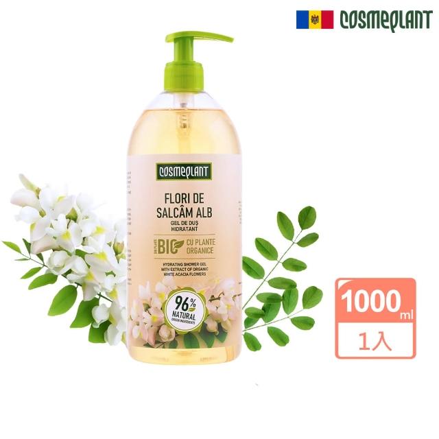 【摩爾多瓦COSMEPLANT】金合歡柔嫩保濕沐浴露1000ml(總代理公司貨)