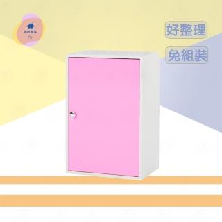 【·Fly· 飛迅傢俱】粉紅白色單門置物櫃深31cm 檔案收納櫃(桌上型)