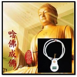 【盛硯莊佛教文物】新頸掛式數位+計數唸佛機(12 合1唸佛機佛珠式)