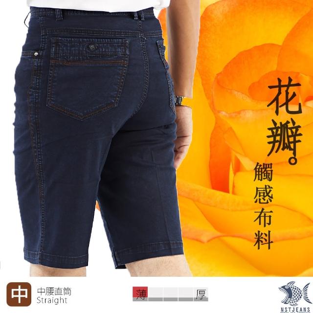 【NST JEANS】花瓣觸感 彈性牛仔短褲-中腰 台灣製(390-9546)
