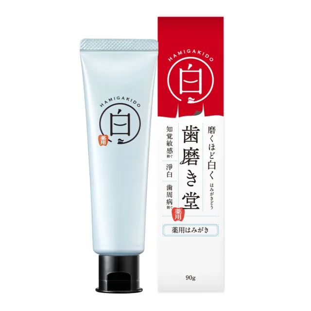 【齒磨殿堂】官方直營 專業修補牙膏-去垢淨白 90g(專業琺瑯質修補/淨白/抗敏)