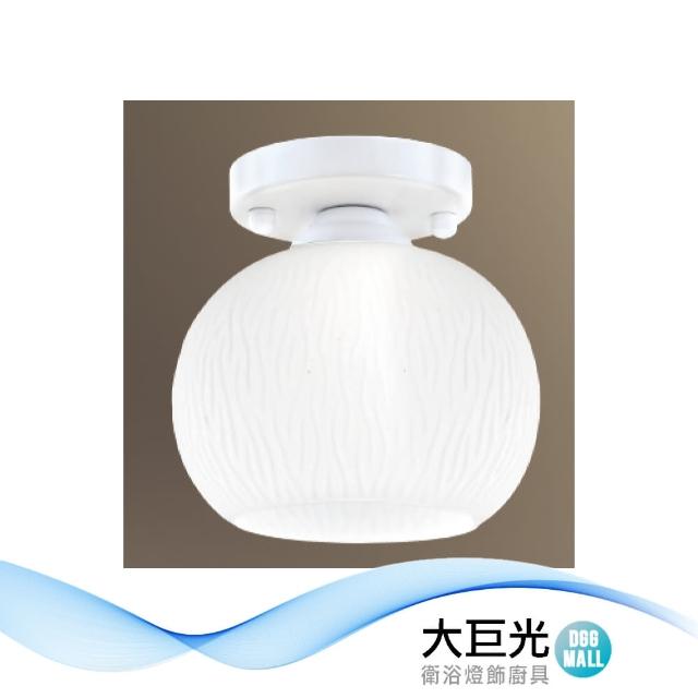 【大巨光】簡約風 E27 單燈 半吸頂燈-小(LW-12-3929 金屬烤漆、玻璃)