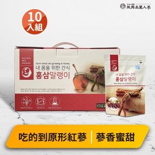 【振興高麗人參】高麗蜂蜜紅參條 40g*10入組禮盒(健康零食輕巧小包裝)