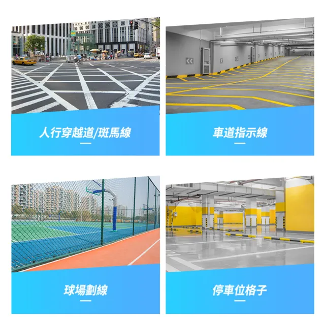 4輪油漆劃線車 停車場劃線 車位線 地板劃線工具 208-PK4(標線標誌工程 畫線車 馬路畫紅線)