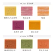 【Tilley 皇家特莉】澳洲植萃香氛皂100g(多款任選)