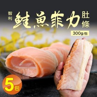 【優鮮配】智利寬版3cm鮭魚肚條5包(300g/包)