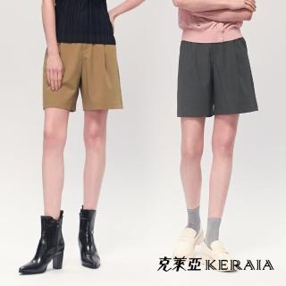 【KERAIA 克萊亞】簡色之詩商務西裝短褲(兩色；M-XL)