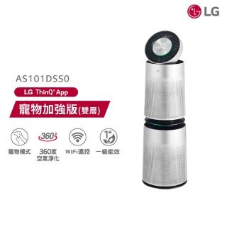 【LG 樂金】寵物版雙層加強淨化迴圈空氣清淨機-銀色(PuriCare360°/AS101DSS0/嬰幼兒照護)