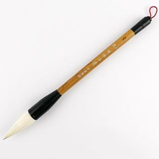 【中華筆莊】小號短峰羊毫羊毛毛筆(書法 毛筆)