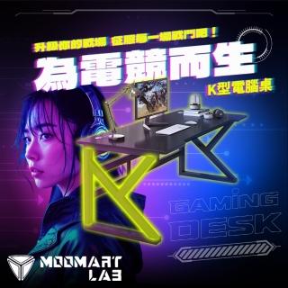 【木馬特實驗室】K型電競電腦桌-120公分(書桌 電腦桌 工作桌 辦公桌 居家辦公 桌子 木桌)