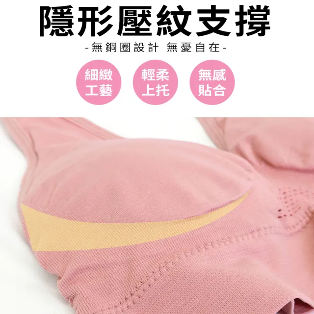 【Daima 黛瑪】3件組 無鋼圈M-XL 3D透氣運動內衣/美胸內搭小背心/Bra T(顏色隨機)