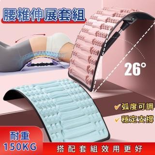 【Keep Power健身房】深層舒壓伸展組-腰椎伸展器 美背拉力器 多功能按摩刷(伸展器 美背神器 按摩刷)