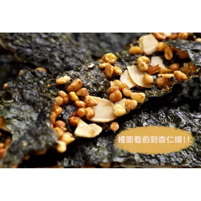 【玉民】台灣契作 黃金蕎麥海苔薄燒 40g/包 口味任選(原味/杏仁/芝麻/麻辣)