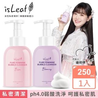 【isLeaf】韓國女性私密防護慕絲250ml二款可選(植萃成份賦活女性私密肌)