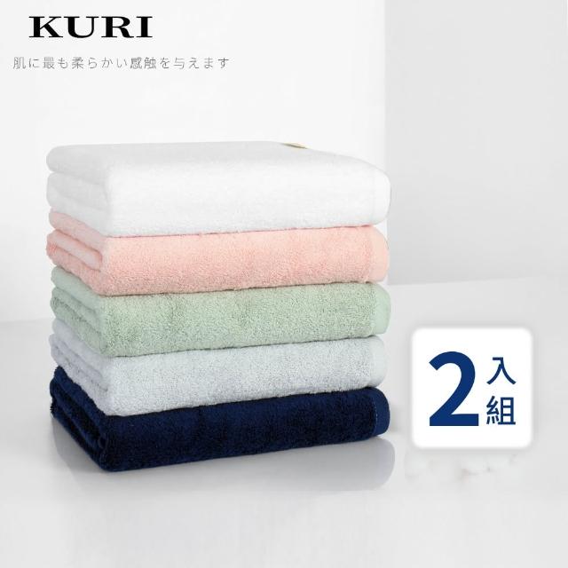 【KURI】SGS認證 100%純棉加厚浴巾_2入組