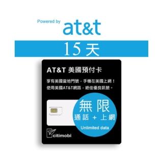 【citimobi】15天美國上網絡卡 - AT&T無限通話與上網預付卡(原廠卡 可通話)
