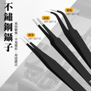 【BRANDY】不鏽鋼鑷子 買一送一 維修鑷子 防靜電鑷子 手機維修 3-SST1(模型鑷子 彎頭鑷子 尖頭鑷子)