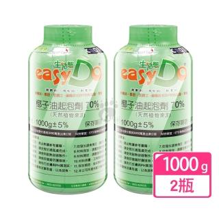 【生活態度】椰子油起泡劑70% X2瓶(1kg/瓶)