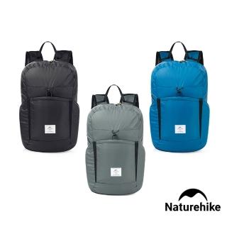 【Naturehike】22L雲雁輕量防水摺疊後揹包 攻頂包 A017-B(臺灣總代理公司貨)