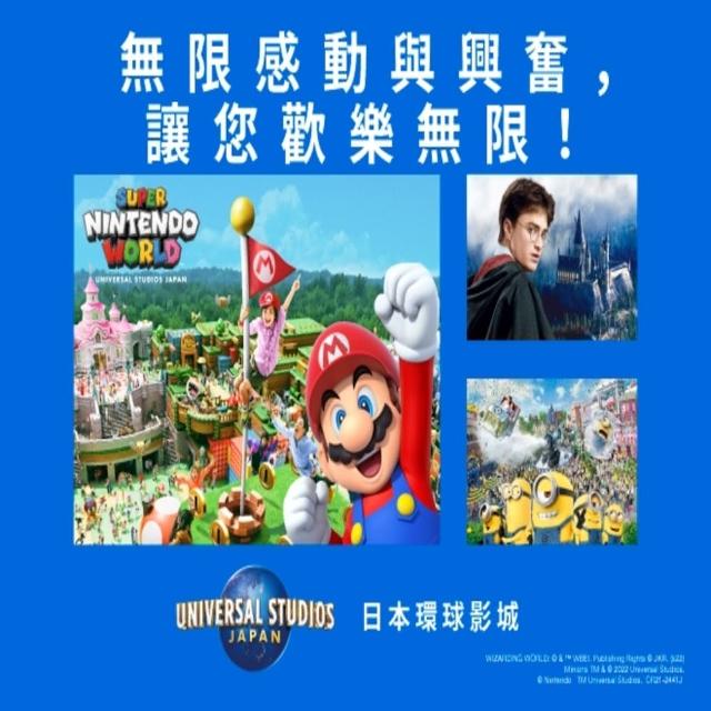 【喜鴻假期】【環遊關西５日】京阪神奈四都、嵐山渡月橋、清水寺、奈良小鹿、龍蝦和牛、入住環球影城旁飯店