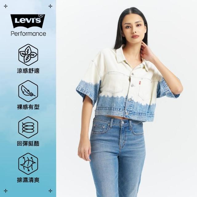 【LEVIS】女款 牛仔外套 Performance Cool 短版牛仔外套 涼感牛仔外套 人氣新品 002YZ-0001