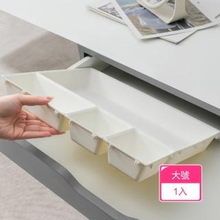 【茉家】隨心DIY組合純白條紋收納盒(大號1入)