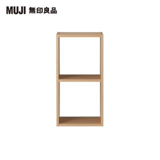 【MUJI 無印良品】自由組合層架/橡木/2層/基本組/(大型傢俱配送)