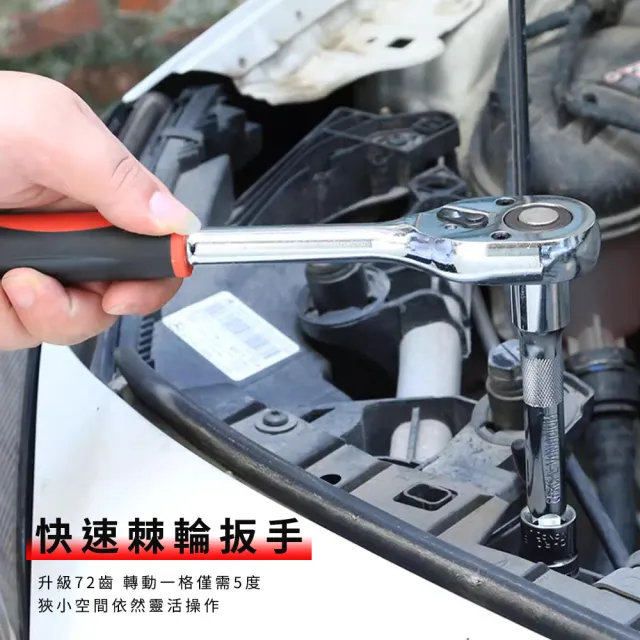 【大匠工具】五金工具 150件汽車維修套組 電動車維修 套筒板手 CRV150-F(全尺寸板手 大全配工具箱)