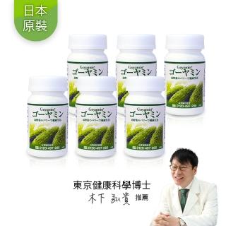 【GOYAMIN醇顧寧苦瓜素】日本原裝沖繩苦瓜素6盒組/每盒90顆(促進脂類代謝效率提升 37%)