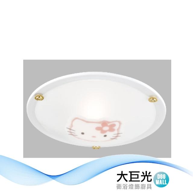 【大巨光】典雅風 E27x1吸頂燈-小(LW-12-3919 金屬、玻璃)