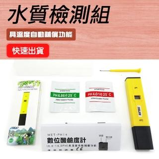 【久良儀器】PH值檢測器 酸鹼指示 酸鹼度儀器 0.0~14PH 水質檢測筆 PH14-F(數位酸鹼度計 酸度計 PH計)
