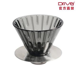 【Driver】格拉斯濾杯 2-4cup(咖啡濾杯 玻璃濾杯 耐熱玻璃 咖啡濾器 手沖咖啡)