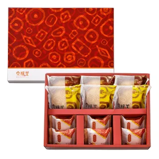 【太陽堂烘焙坊】超值禮盒_2026年節禮盒(蛋奶素 3品12入/盒 附提袋)_年菜 年節禮盒