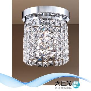 【大巨光】華麗風 E27 1燈 水晶燈 吸頂燈-小(LW-12-3993 鋼材鍍鉻色、進口水晶珠 臺灣製造)