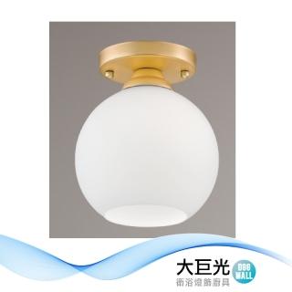 【大巨光】現代風E27x1 半吸頂燈-小(LW-12-3935 金屬烤漆、玻璃)