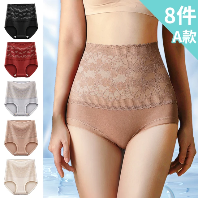 【enac 依奈川】多件組 現貨 蠶絲純棉襠高腰收腹內褲/女內褲/無痕內褲/高腰內褲/保暖內褲(五款任選/隨機)