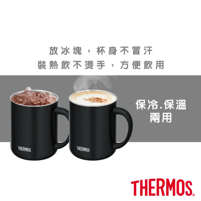 【THERMOS 膳魔師】不鏽鋼真空保溫杯450ml(JDG-452C)