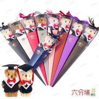 【六分埔禮品】41cm畢業小熊-質感甜筒禮盒裝-超值-單朵(Ins幼兒園畢業禮物可愛小熊花束畢業熊學士帽)
