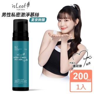 【isLeaf】韓國男性私密激淨慕絲-夏夜微醺 200ml(新品上市)