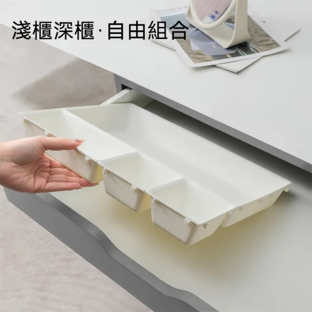 【Dagebeno荷生活】分類存儲防滑底部抽屜收納盒 拼接搭扣任意拆卸條紋收納盒(大號2入)