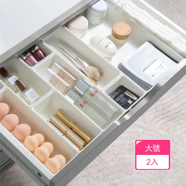 【Dagebeno荷生活】分類存儲防滑底部抽屜收納盒 拼接搭扣任意拆卸條紋收納盒(大號2入)