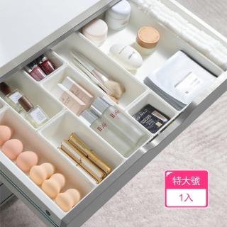 【Dagebeno荷生活】分類儲存防滑底部抽屜收納盒 拼接搭扣任意拆卸條紋收納盒(特大號1入)