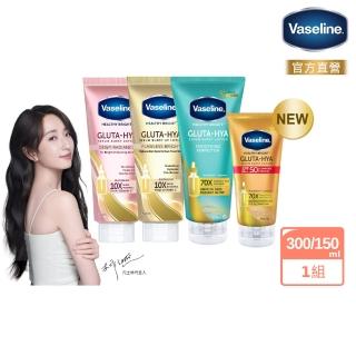 【Vaseline 凡士林】官方直營 日防禦夜煥膚超值獨家組 4入(精華凝乳3入+全能防曬爆水凝乳1入)