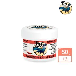 【TuiBalms】紐西蘭蜜雀熱效舒緩精油蜂蠟膏 50g(舒緩膏 適用於經常鍛鍊者與活動過後)
