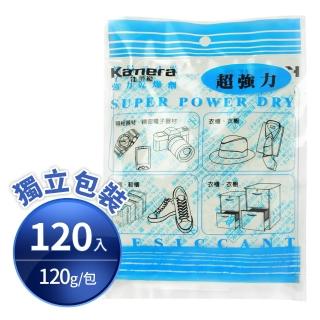 【Kamera】120入/包 120g 吸濕除黴 乾燥劑(單入 獨立包裝 臺灣製)
