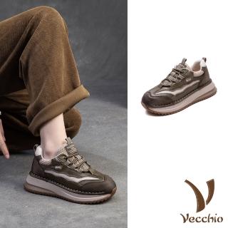 【Vecchio】真皮休閒鞋 厚底休閒鞋/真皮頭層牛皮潮流撞色網布拼接個性厚底休閒鞋(綠)